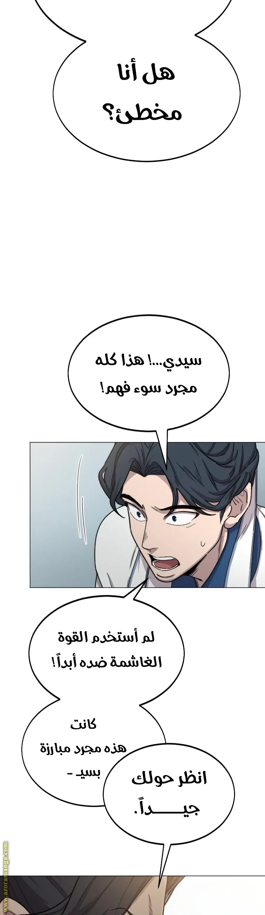صفحة 31