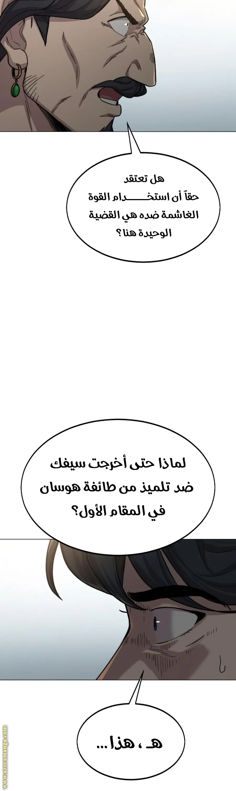 صفحة 32