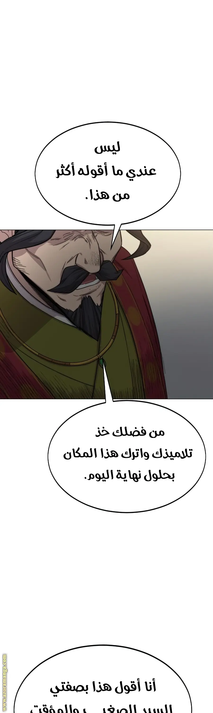 صفحة 36
