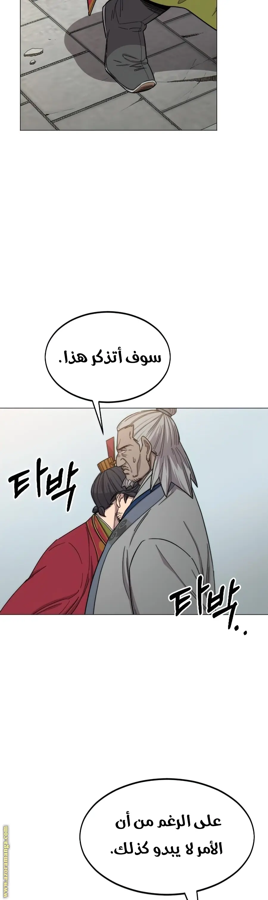 صفحة 39