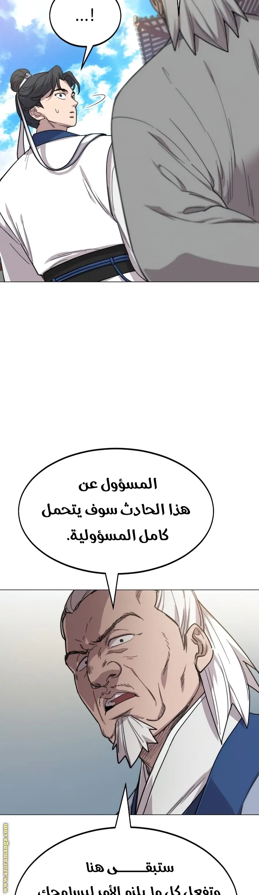 صفحة 43