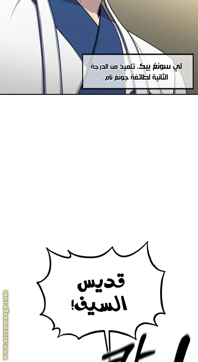 صفحة 2