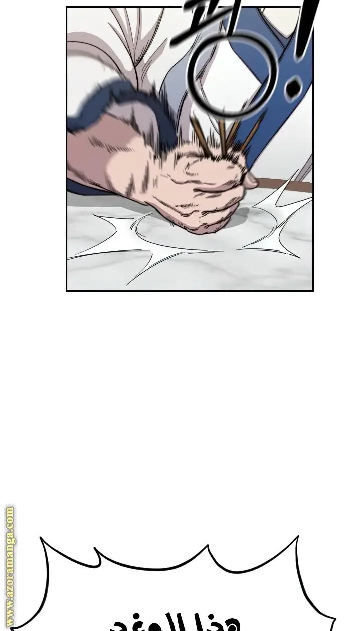 صفحة 3
