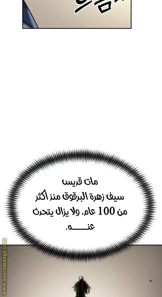 صفحة 6