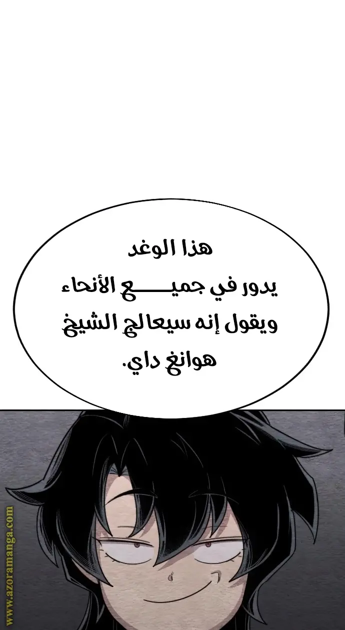صفحة 9