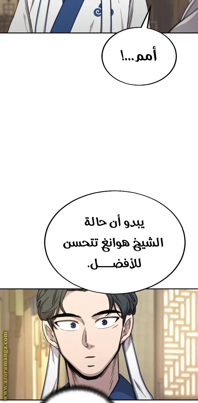 صفحة 11