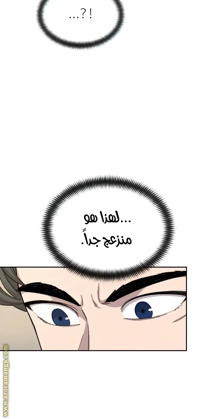 صفحة 12