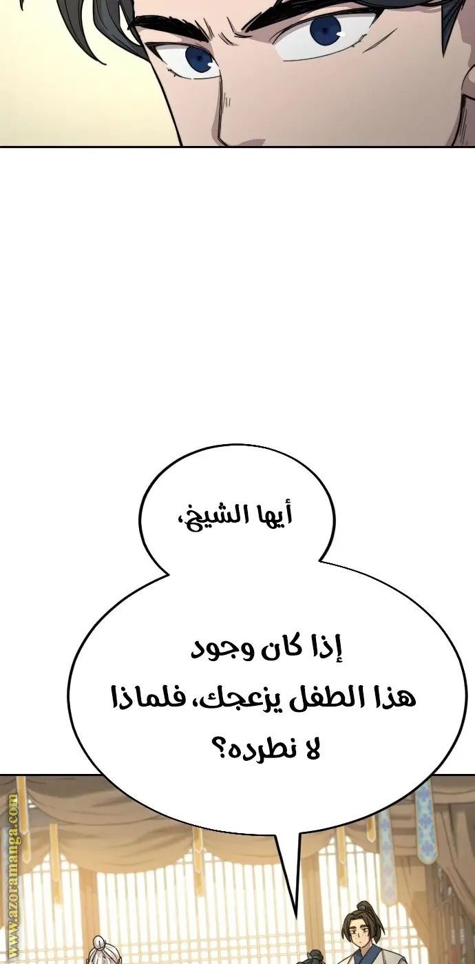 صفحة 16