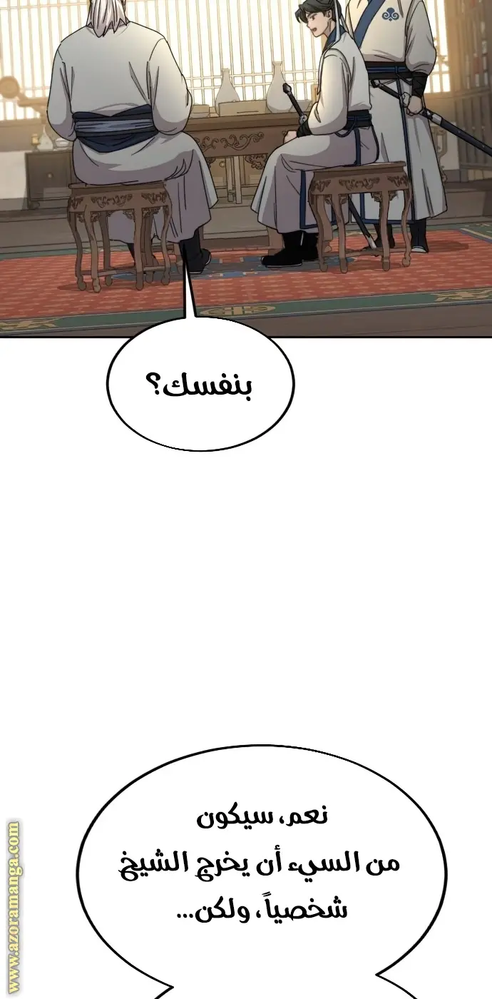 صفحة 17