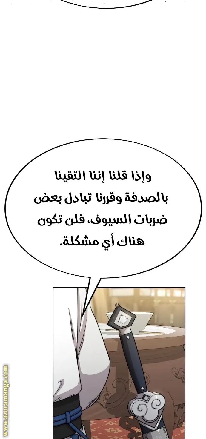 صفحة 21