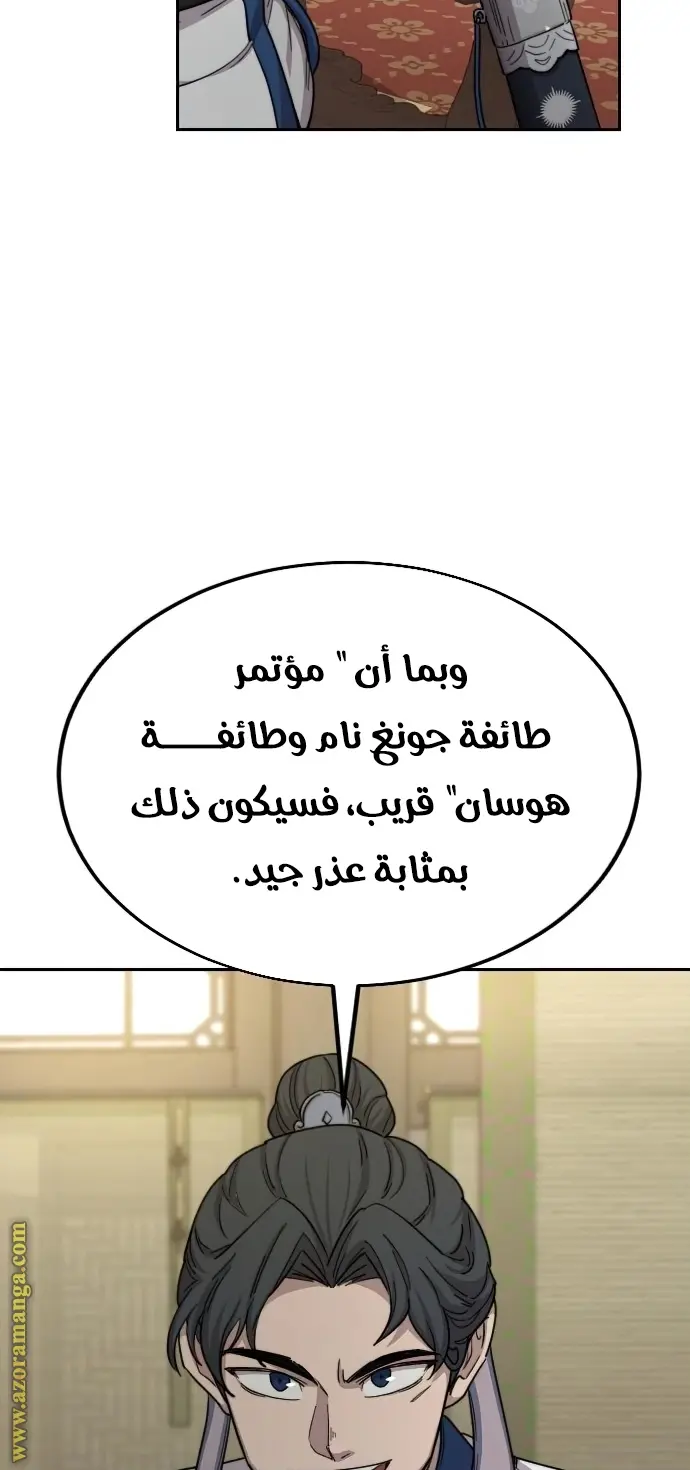 صفحة 22
