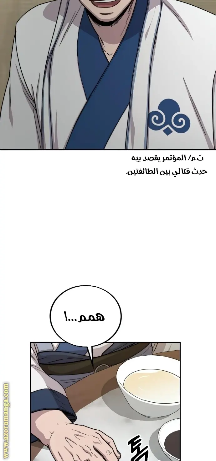 صفحة 23