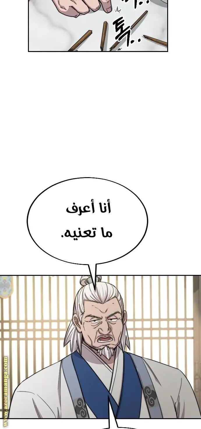 صفحة 24
