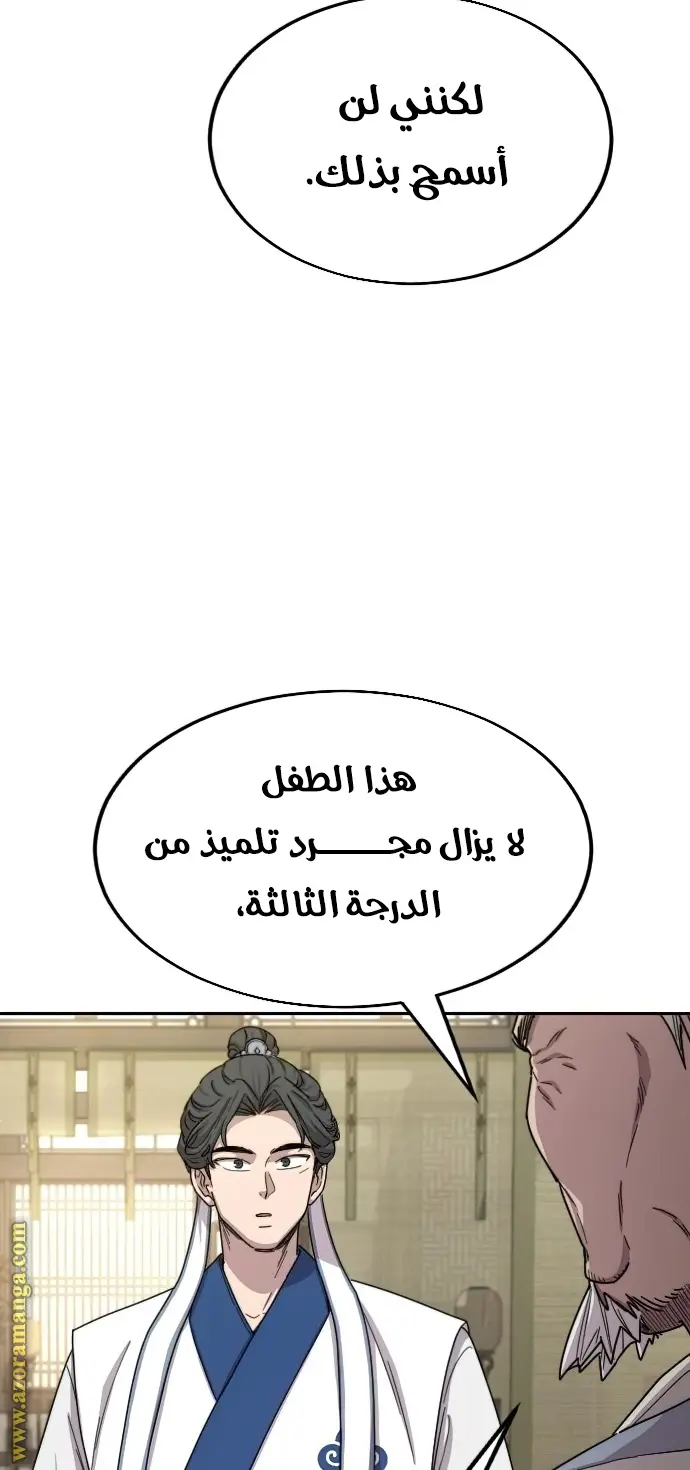 صفحة 25