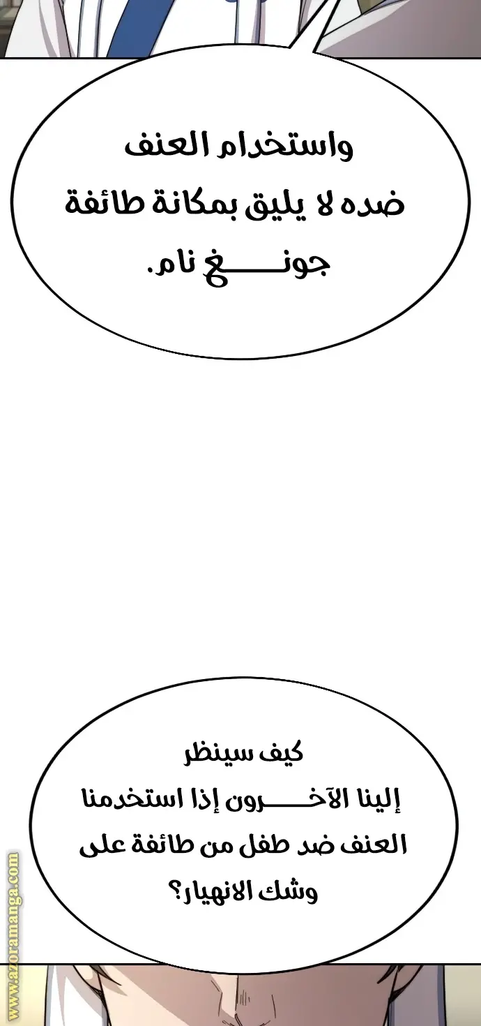 صفحة 26