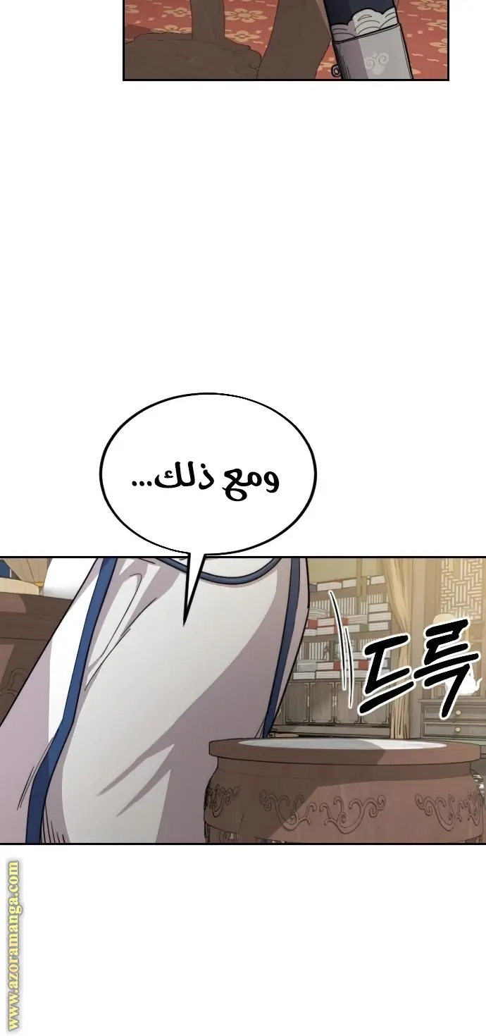 صفحة 28
