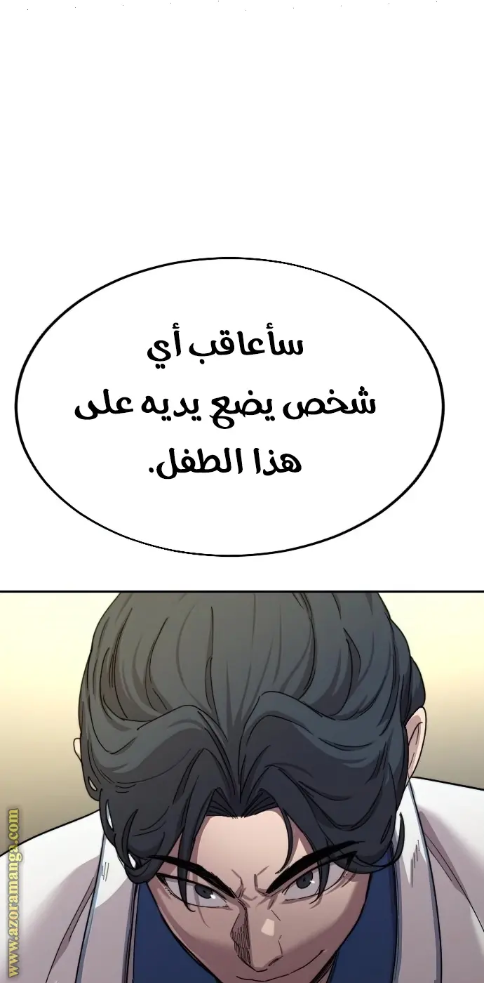 صفحة 31