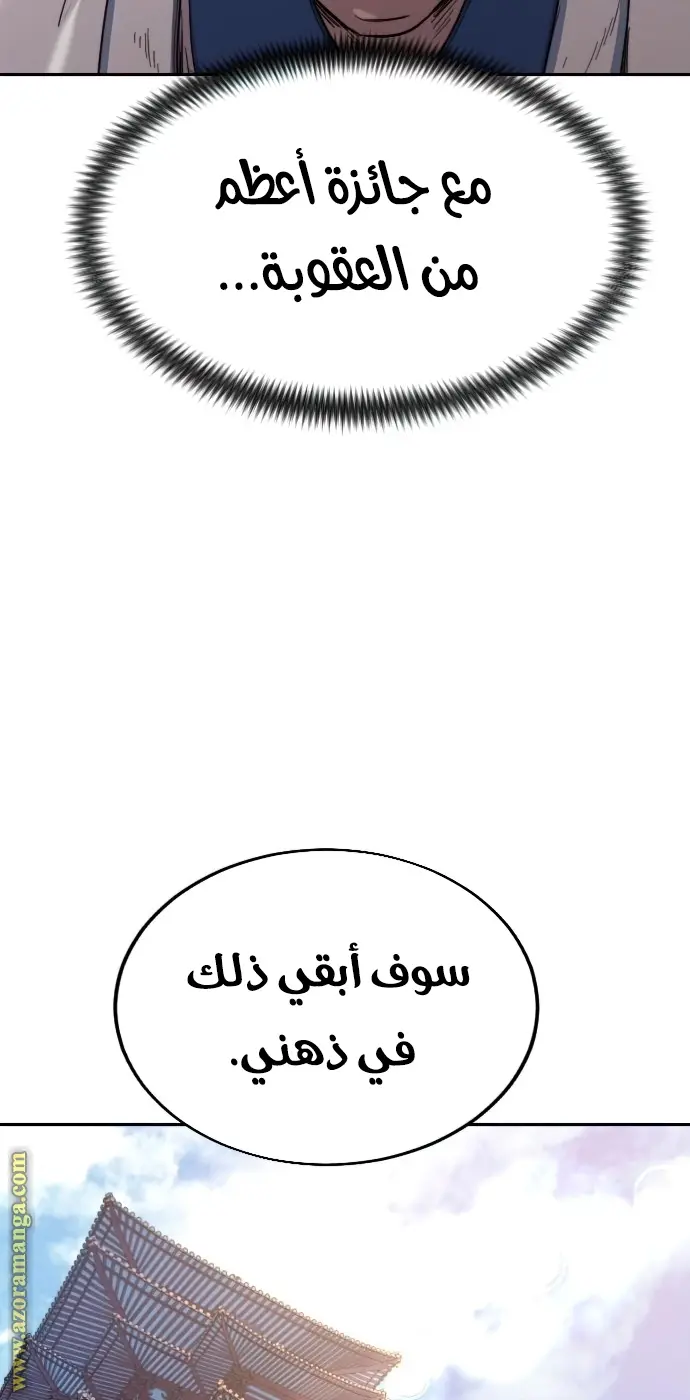 صفحة 32