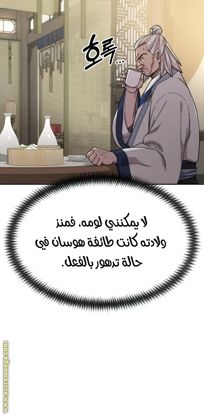 صفحة 35