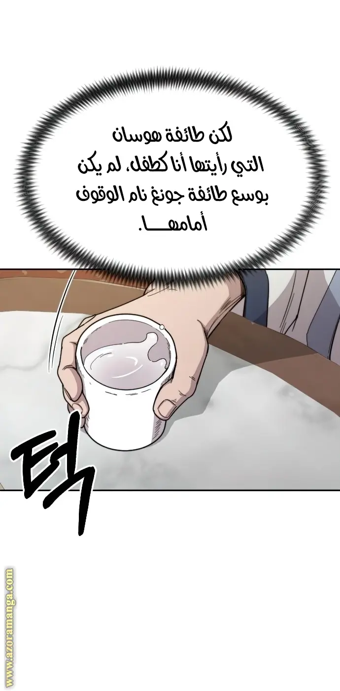 صفحة 36