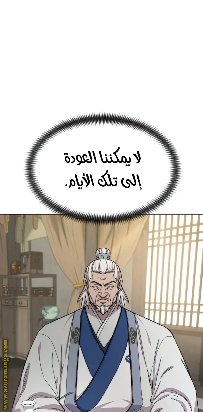صفحة 38