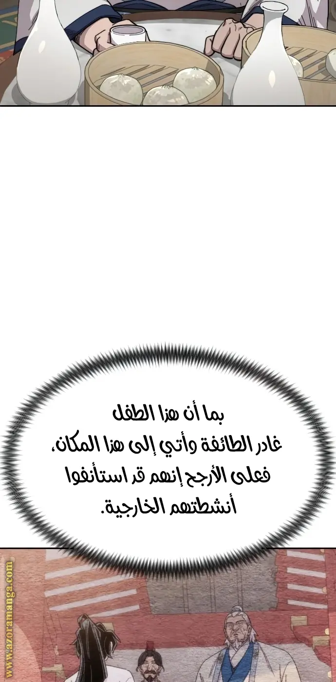 صفحة 39