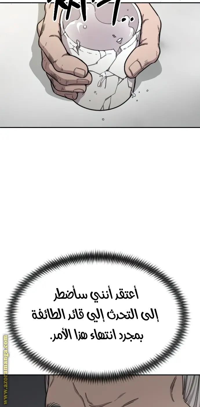 صفحة 41