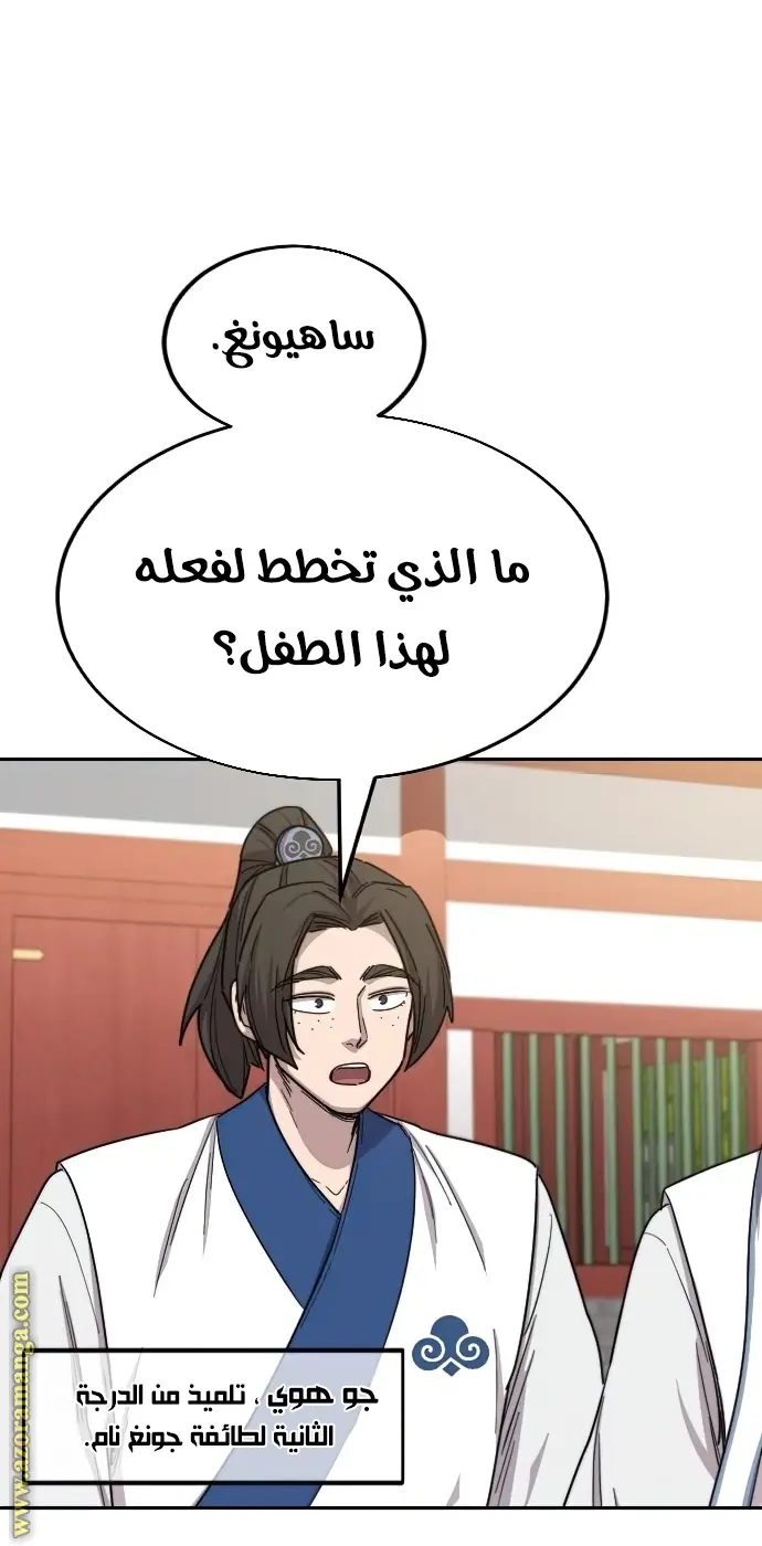 صفحة 44