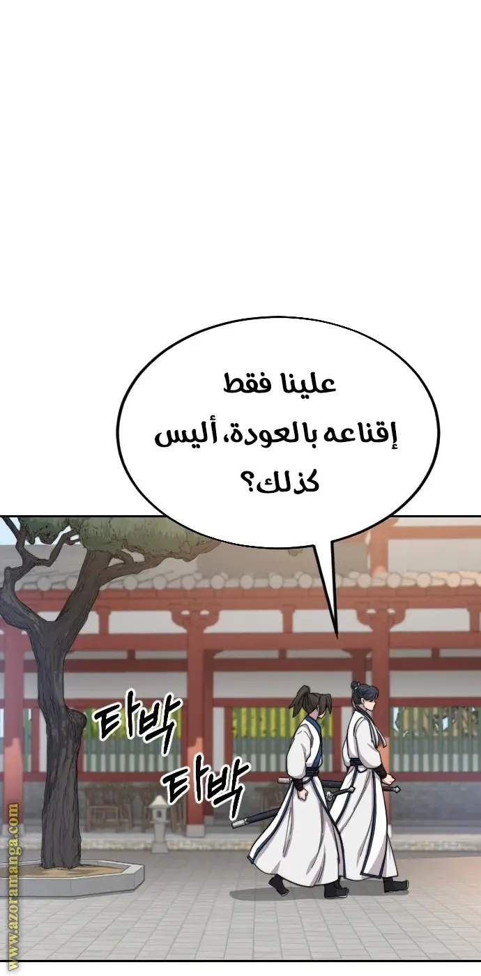 صفحة 45