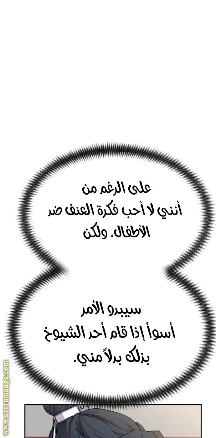 صفحة 46