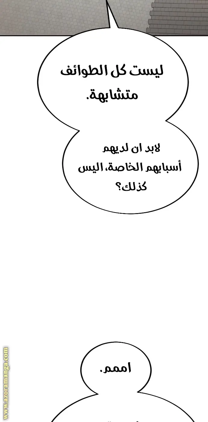 صفحة 49