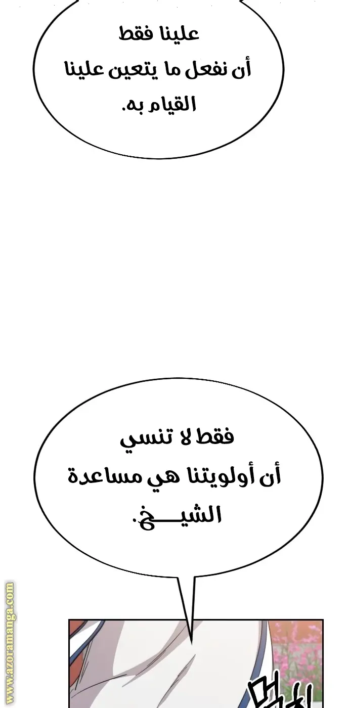 صفحة 51