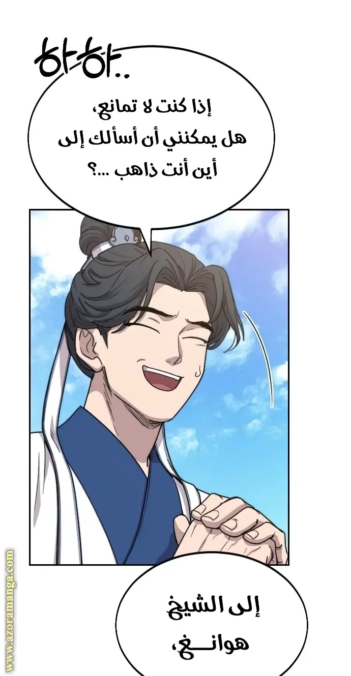 صفحة 63