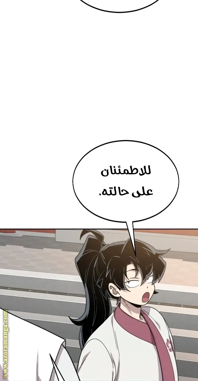 صفحة 64