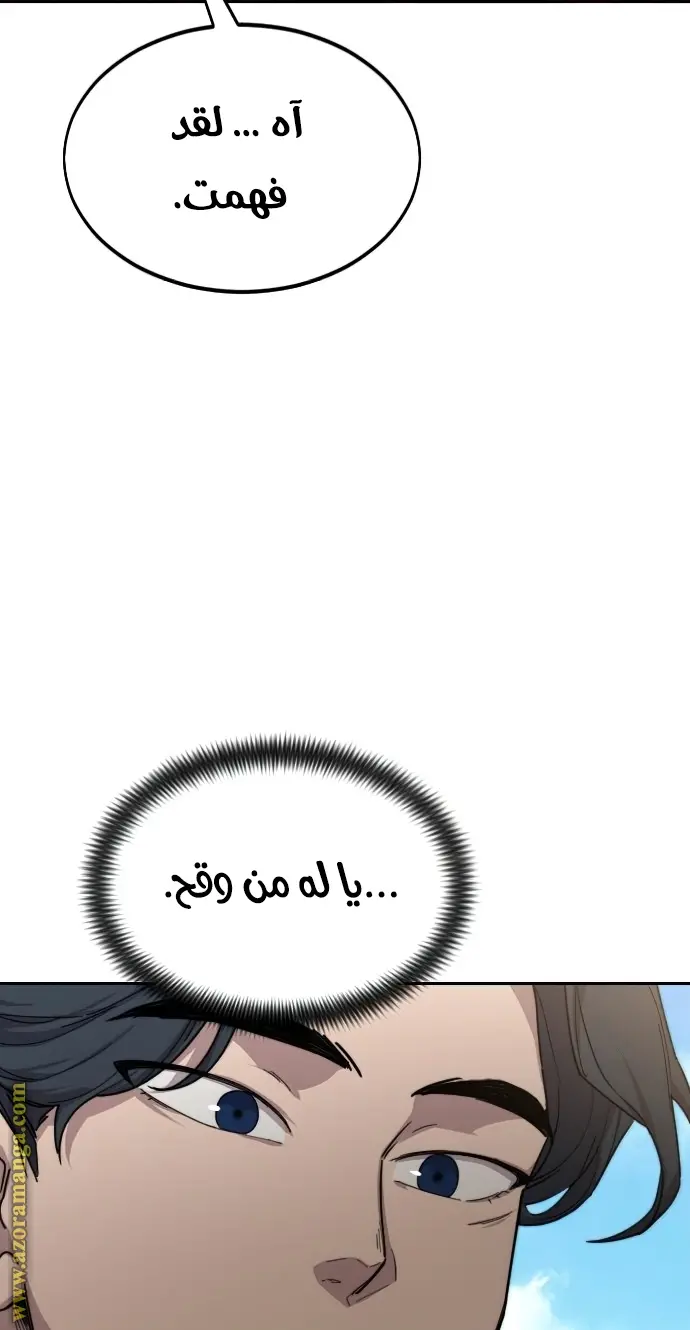 صفحة 65