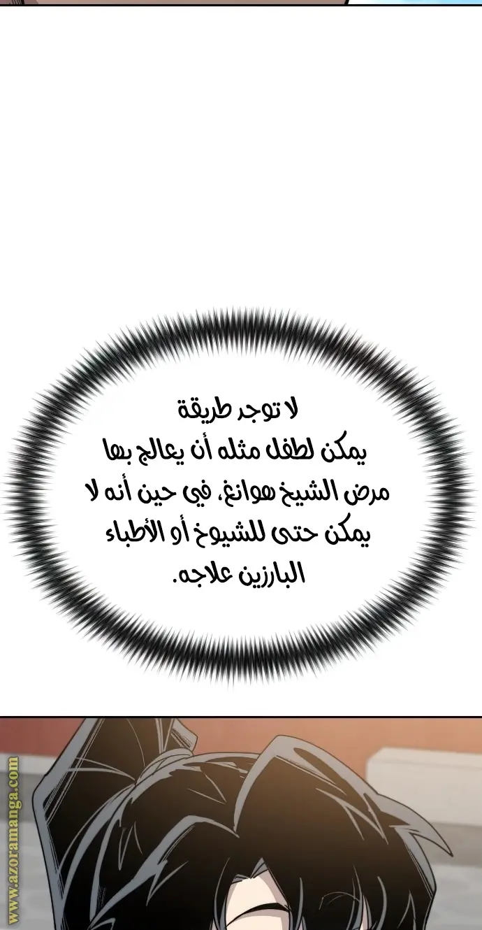 صفحة 66