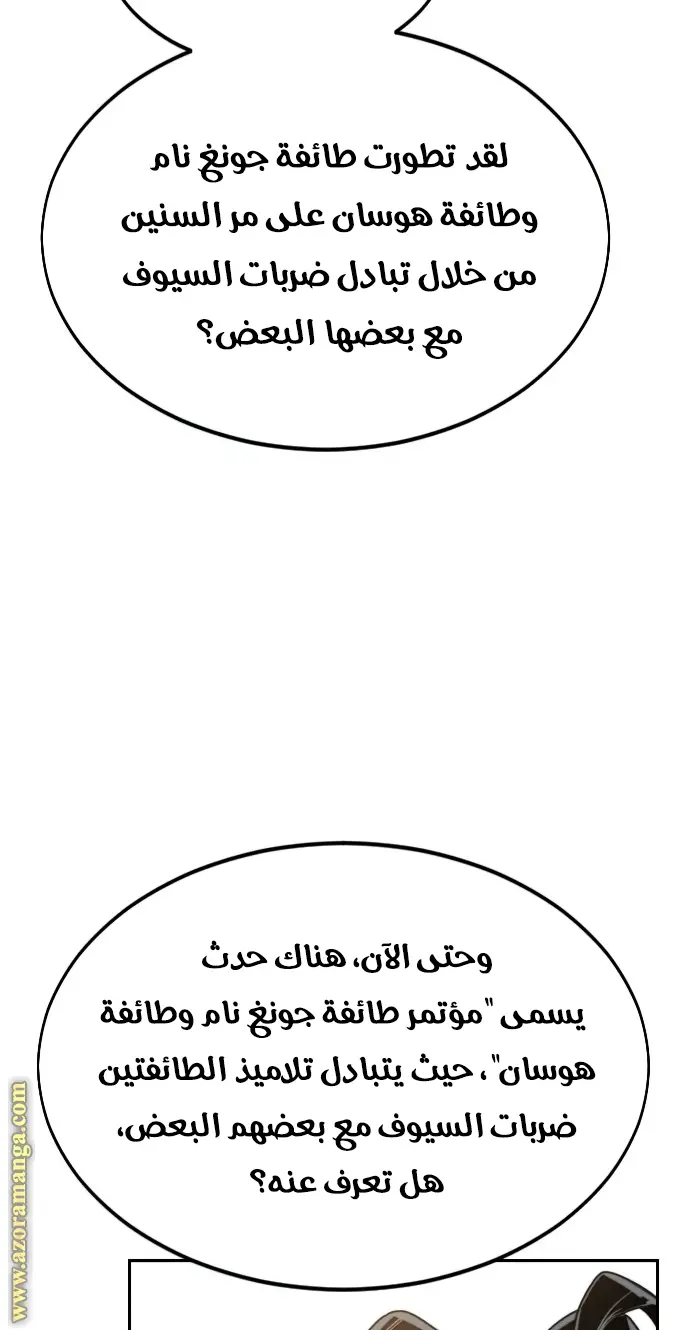 صفحة 70