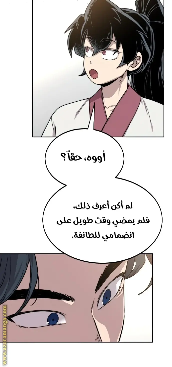 صفحة 71