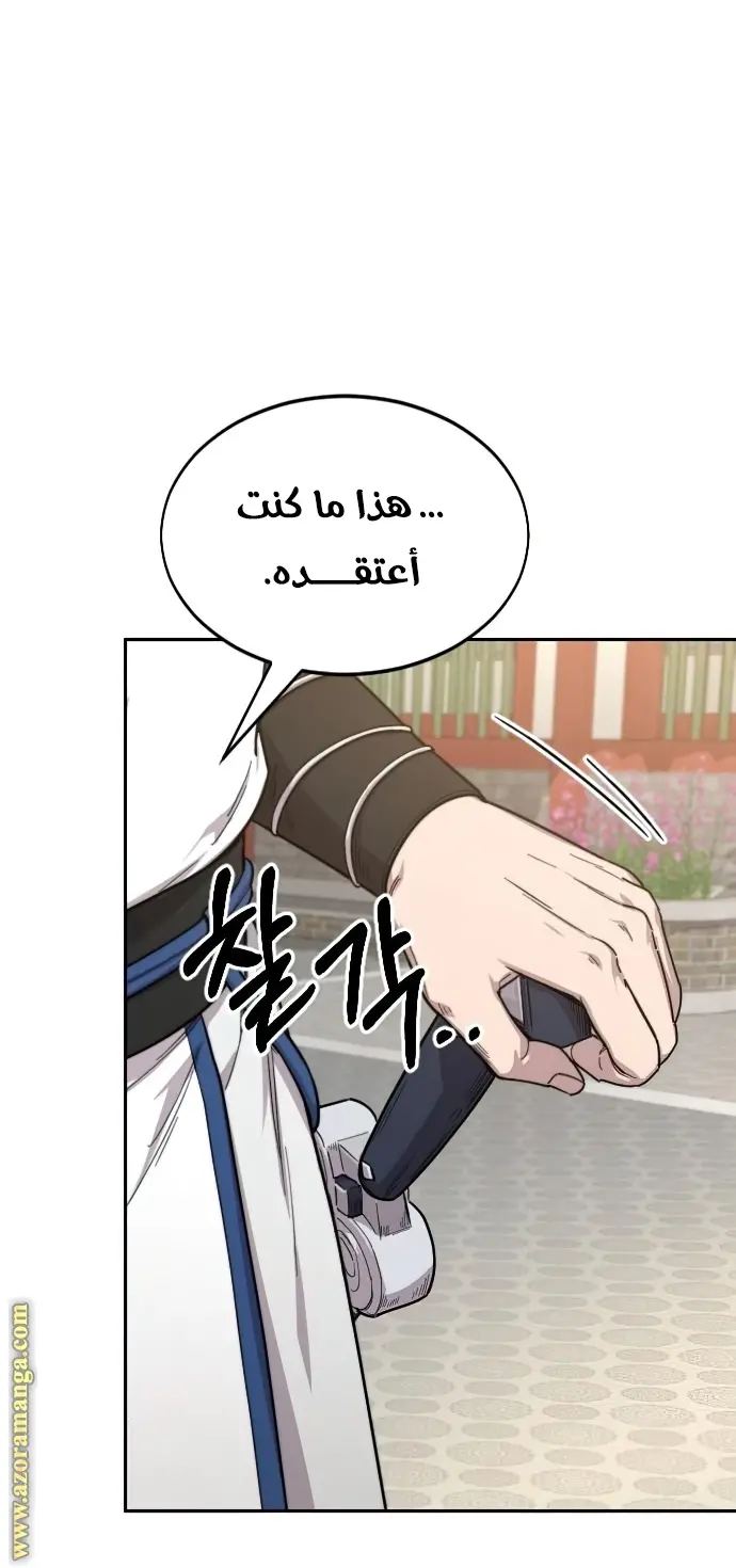 صفحة 72