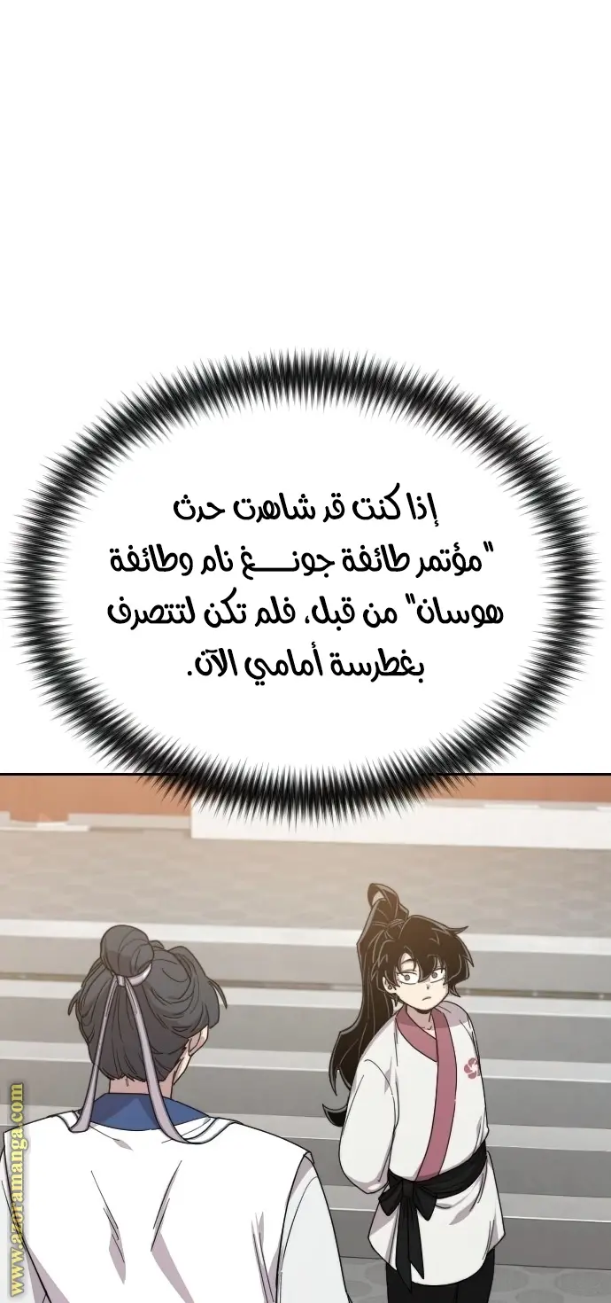 صفحة 73