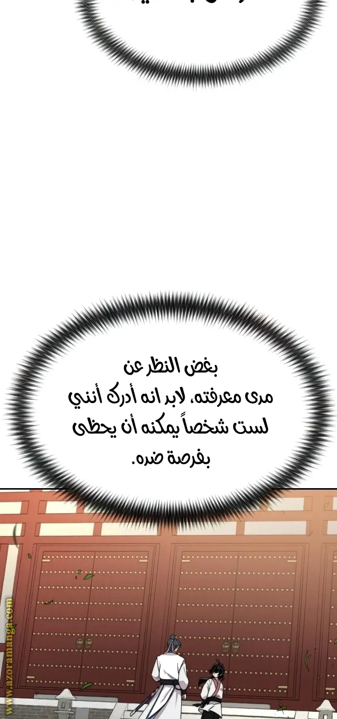 صفحة 79