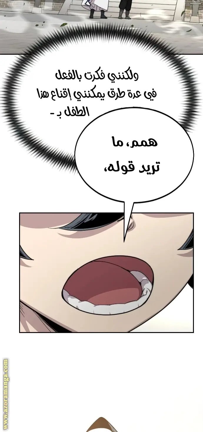 صفحة 80