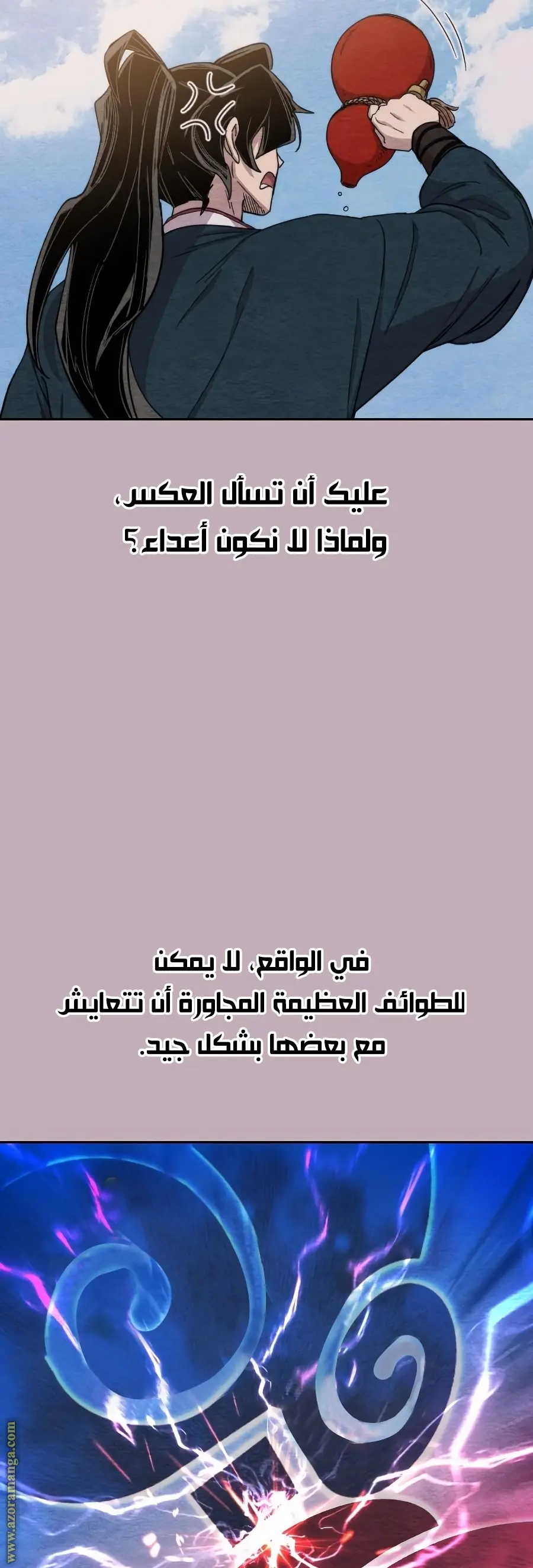 صفحة 20