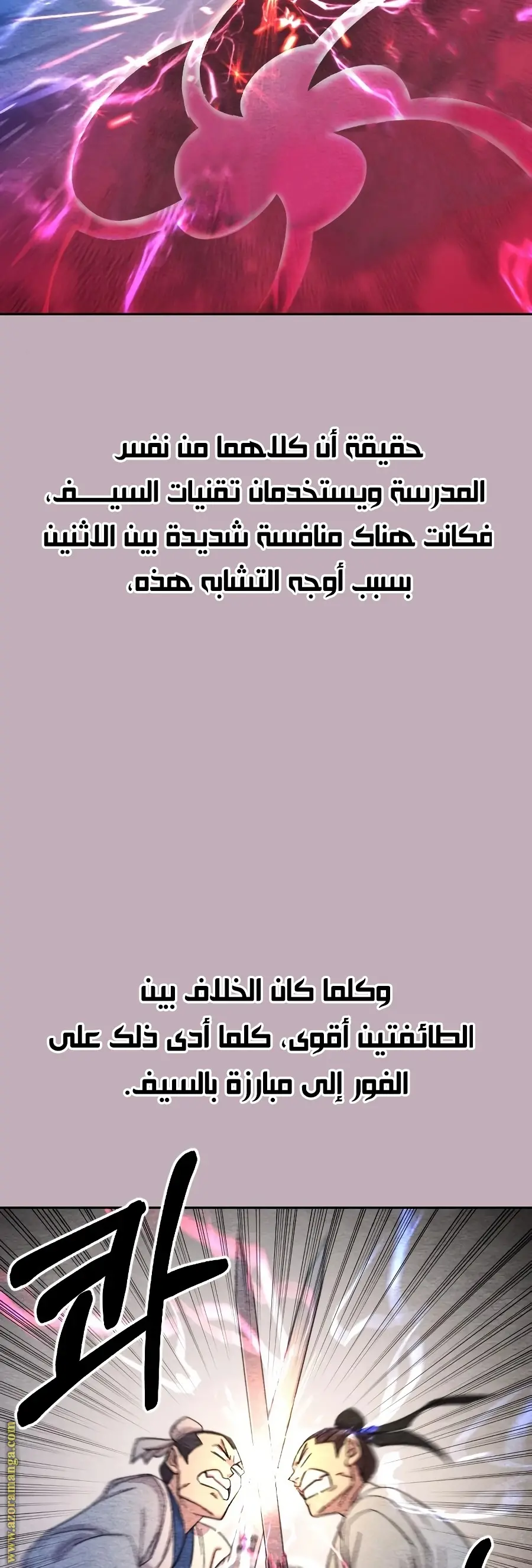 صفحة 21