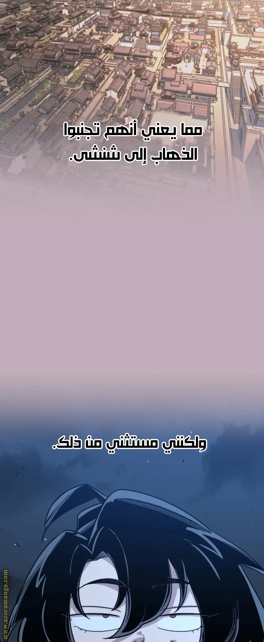 صفحة 23