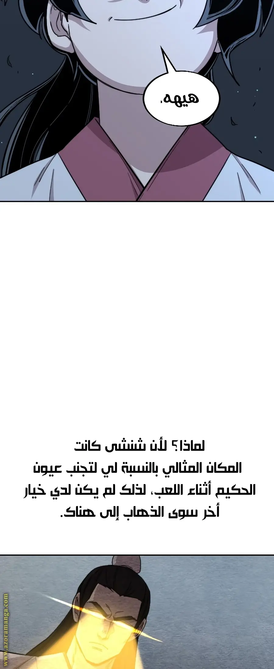 صفحة 24