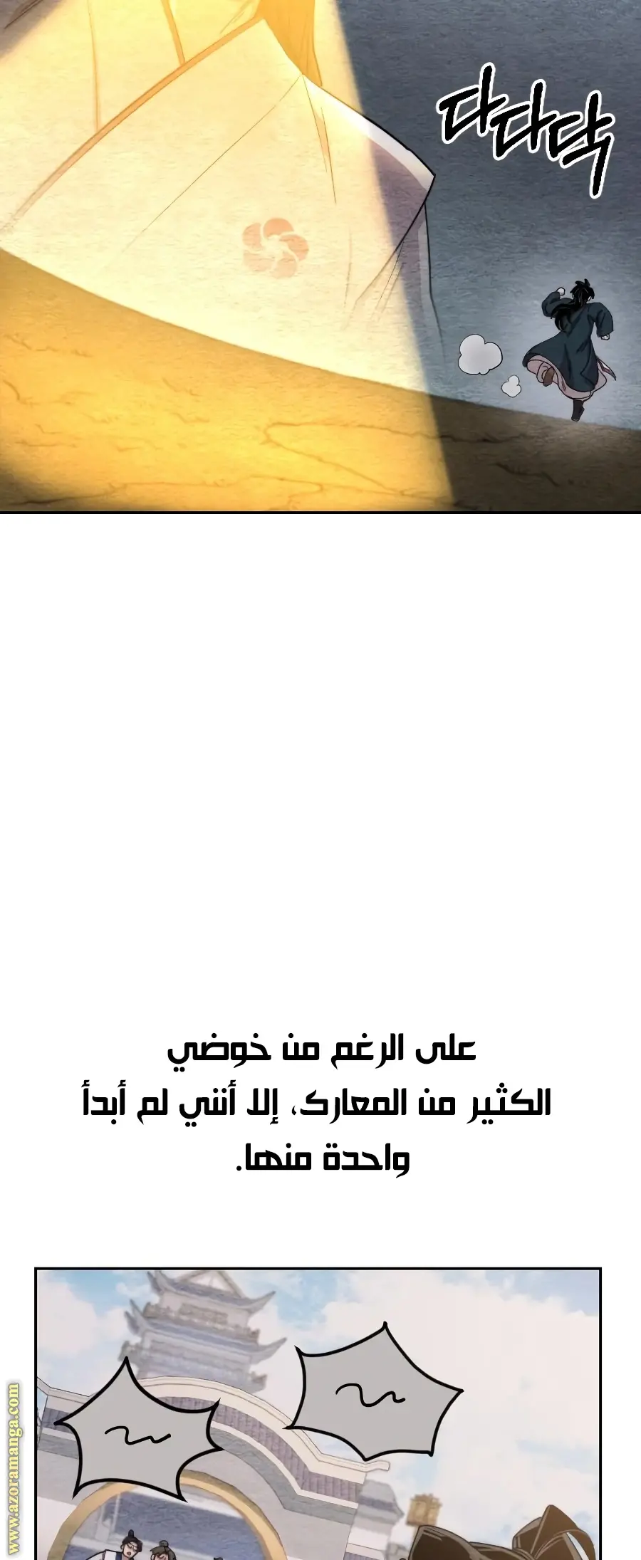 صفحة 25