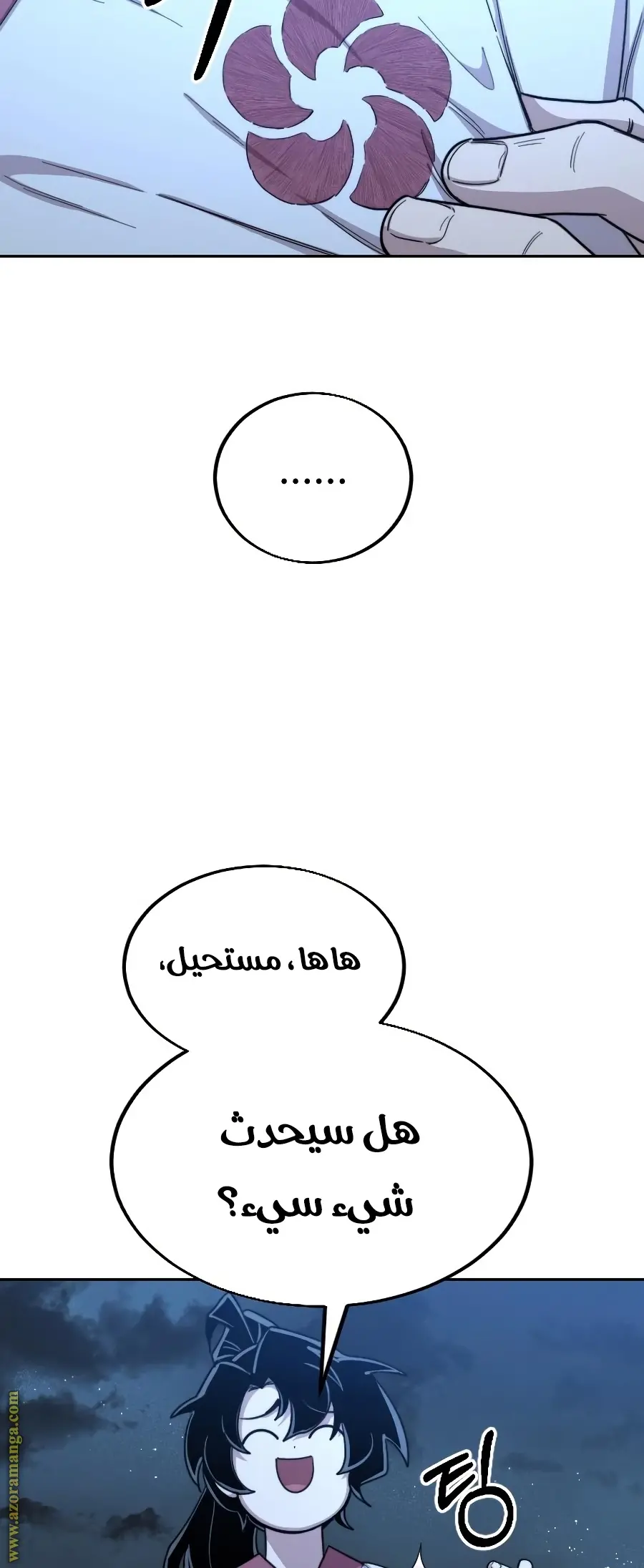 صفحة 33