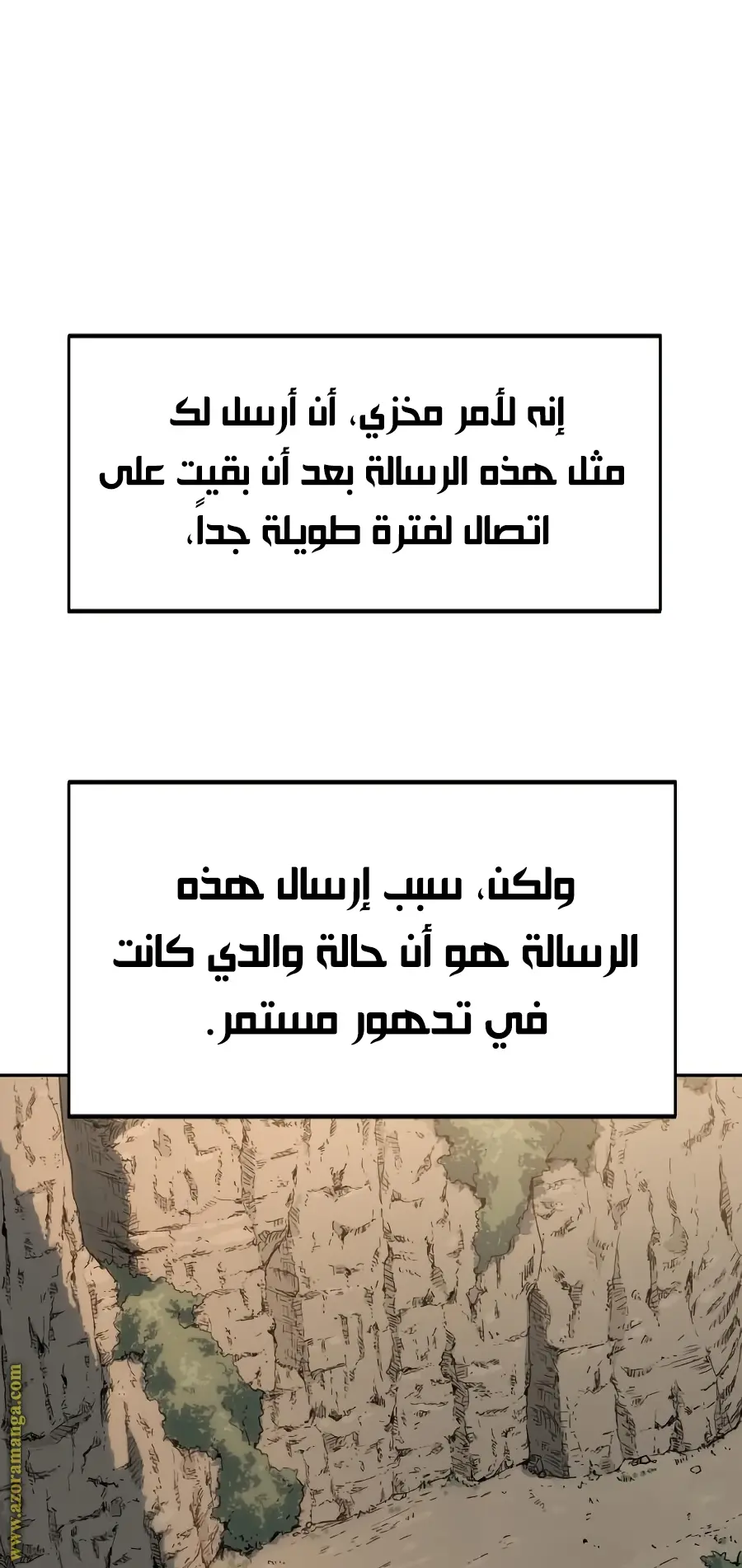 صفحة 94