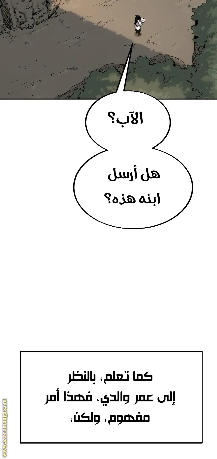 صفحة 95